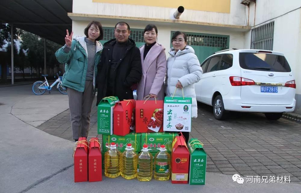 【新年關(guān)懷】兄弟材料公司工會開展新春慰問員工活動，送去新春祝福！